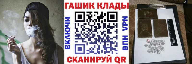 Магазины продажи наркотиков Трубчевск АМФ  Codein  Каннабис  COCAIN  СК  Псилоцибиновые грибы 