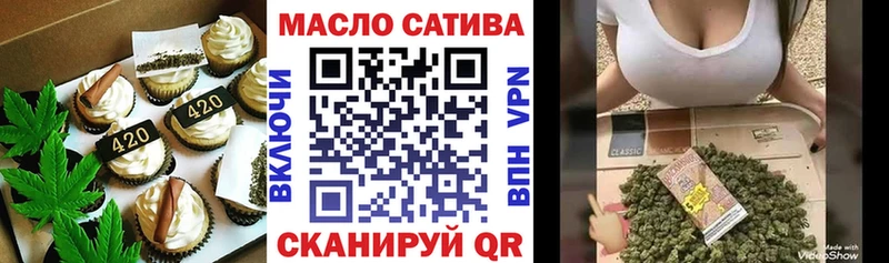 Cannafood конопля Трубчевск