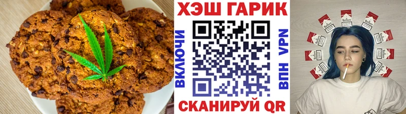Cannafood конопля дарк нет наркотические препараты Трубчевск
