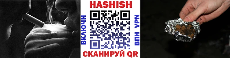 ГАШ Cannabis  Трубчевск 