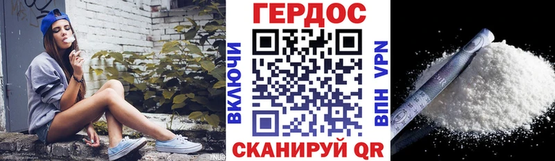 ГЕРОИН белый  продажа наркотиков  mega ссылка  Трубчевск 