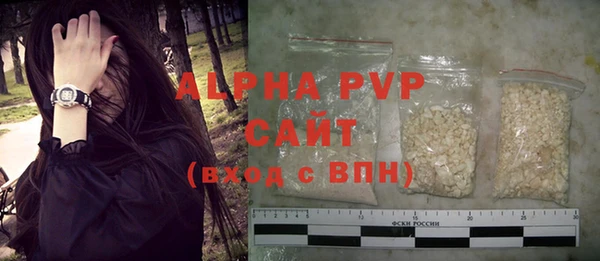 меф VHQ Новодвинск