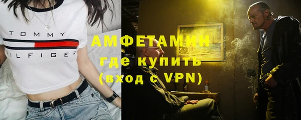 бутират Новозыбков
