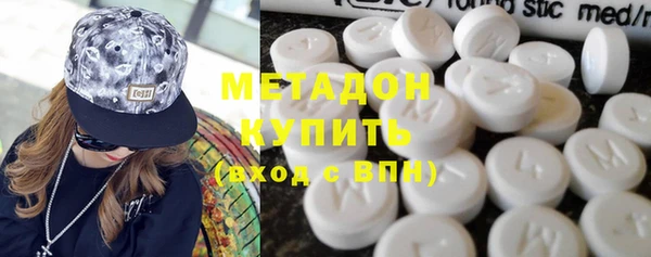 ECSTASY Новокубанск