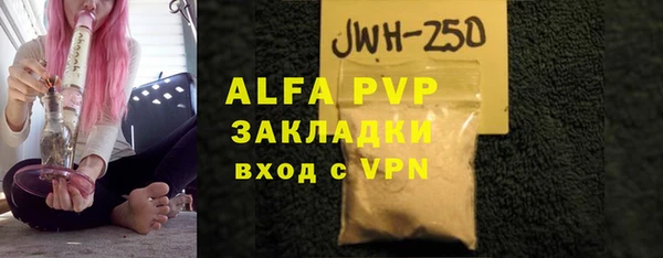 бутират Новозыбков