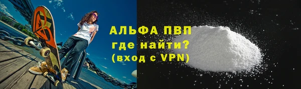 меф VHQ Новодвинск