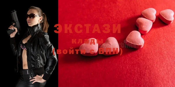 ECSTASY Новокубанск