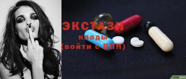 ECSTASY Новокубанск