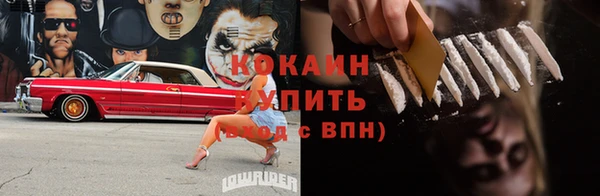 ECSTASY Новокубанск