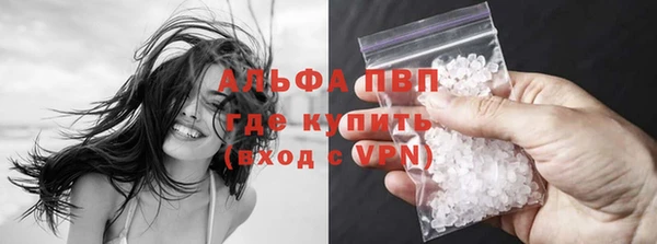бутират Новозыбков