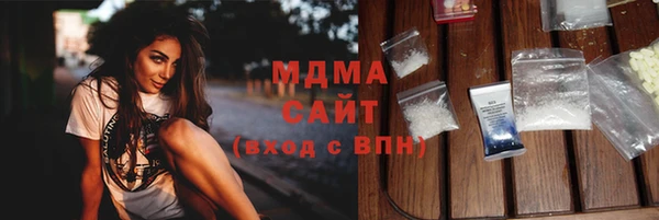 ECSTASY Новокубанск