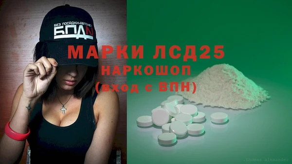 меф VHQ Новодвинск