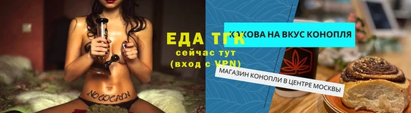 бутират Новозыбков