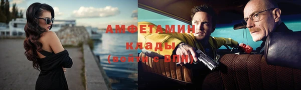 ECSTASY Новокубанск