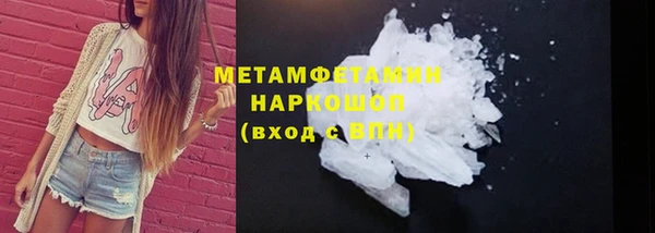 ECSTASY Новокубанск