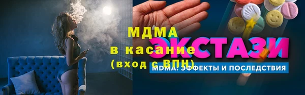бутират Новозыбков
