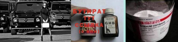 меф VHQ Новодвинск