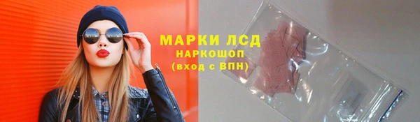 бутират Новозыбков