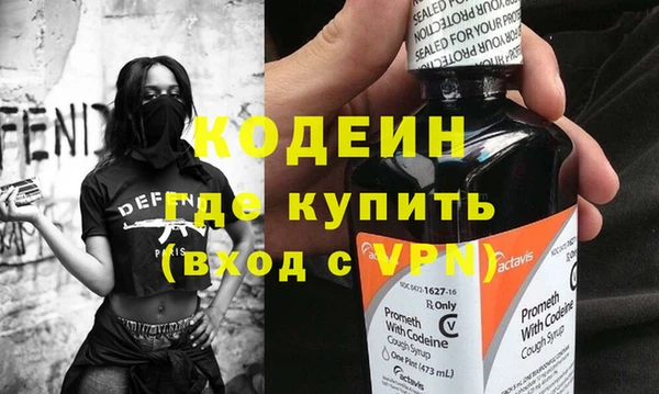 бутират Новозыбков