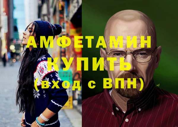 бутират Новозыбков