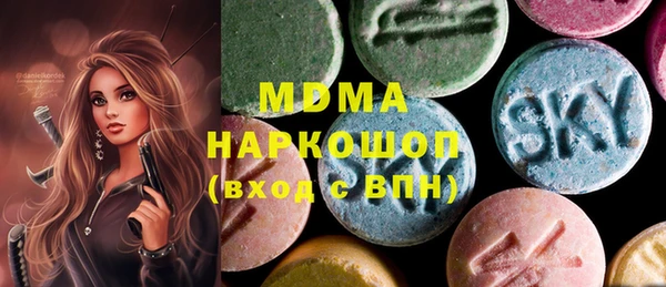 бутират Новозыбков