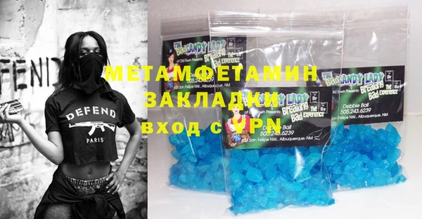 ECSTASY Новокубанск