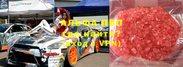 меф VHQ Новодвинск