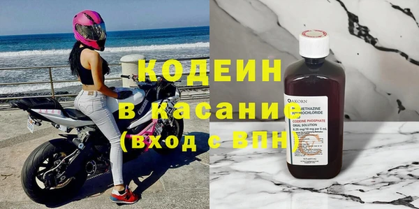 меф VHQ Новодвинск
