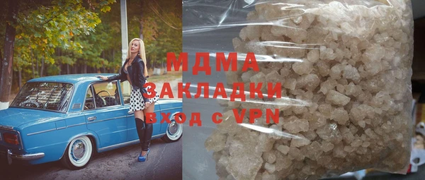 меф VHQ Новодвинск