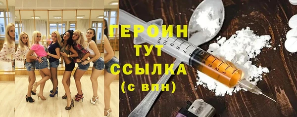 меф VHQ Новодвинск
