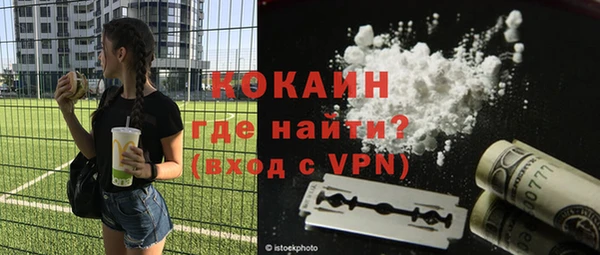 меф VHQ Новодвинск