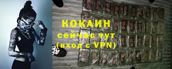 бутират Новозыбков