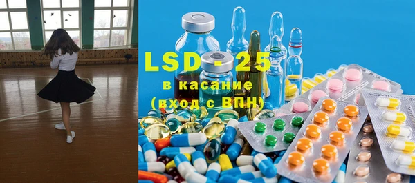 эйфоретик Вязьма