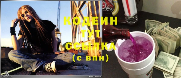 меф VHQ Новодвинск