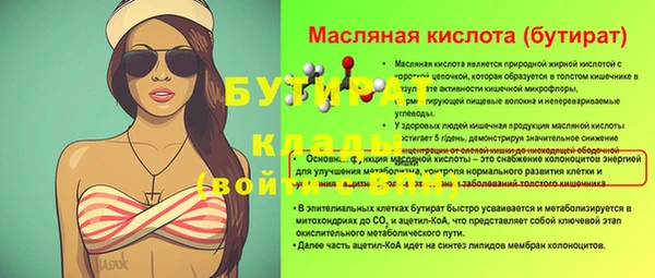 ECSTASY Новокубанск