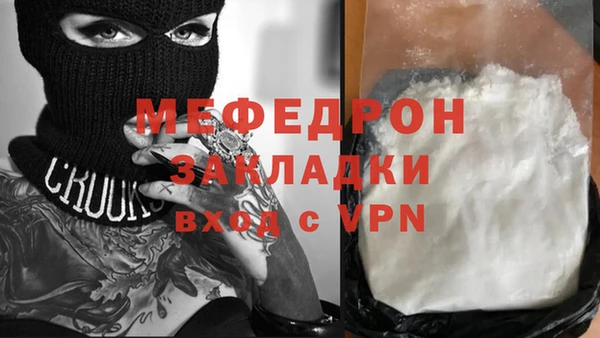 бутират Новозыбков