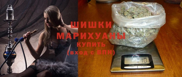 бутират Новозыбков
