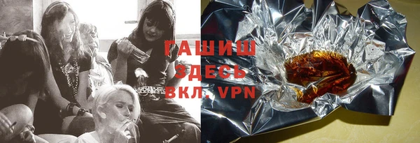 бутират Новозыбков