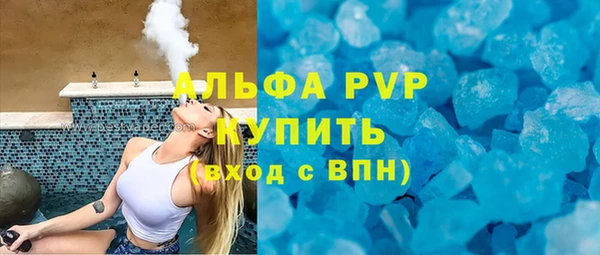 меф VHQ Новодвинск