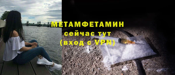 бутират Новозыбков