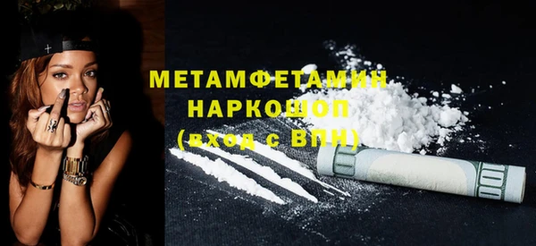 бутират Новозыбков