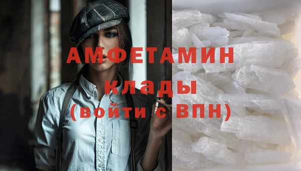 ECSTASY Новокубанск