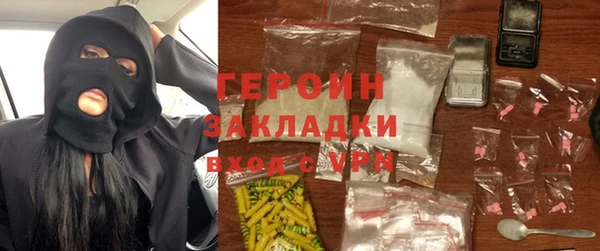 бутират Новозыбков