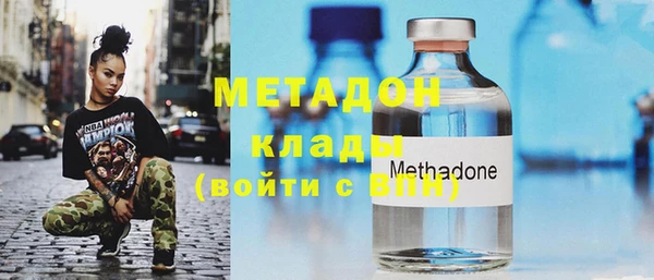 меф VHQ Новодвинск