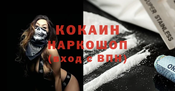 ECSTASY Новокубанск