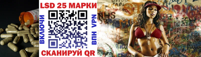 LSD-25 экстази ecstasy Трубчевск