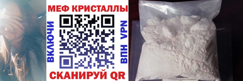 Меф VHQ  хочу   Трубчевск 