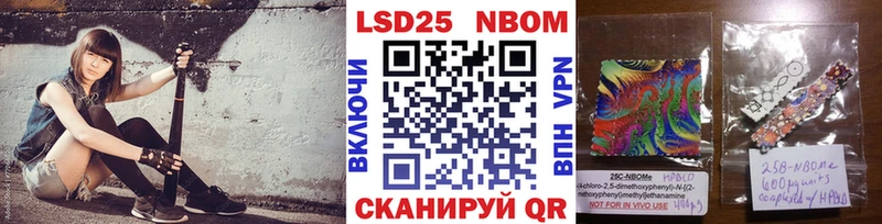 Марки NBOMe 1,8мг  Трубчевск 