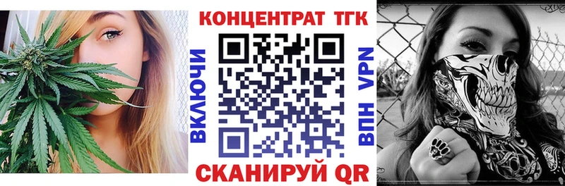 Дистиллят ТГК вейп  Трубчевск 
