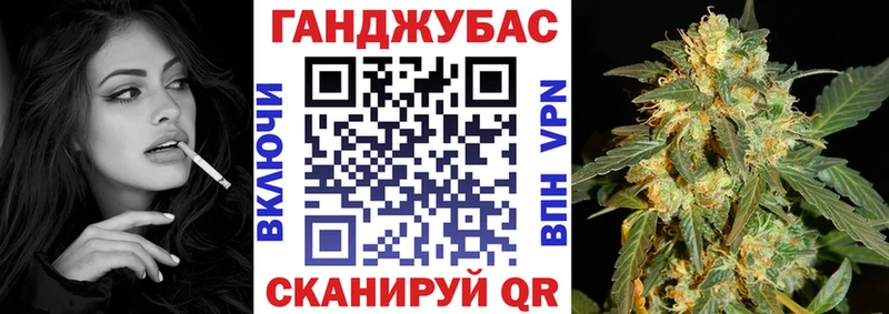 купить закладку  Трубчевск  Марихуана планчик 